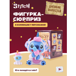 Фигурка Stitch Wacky Diary