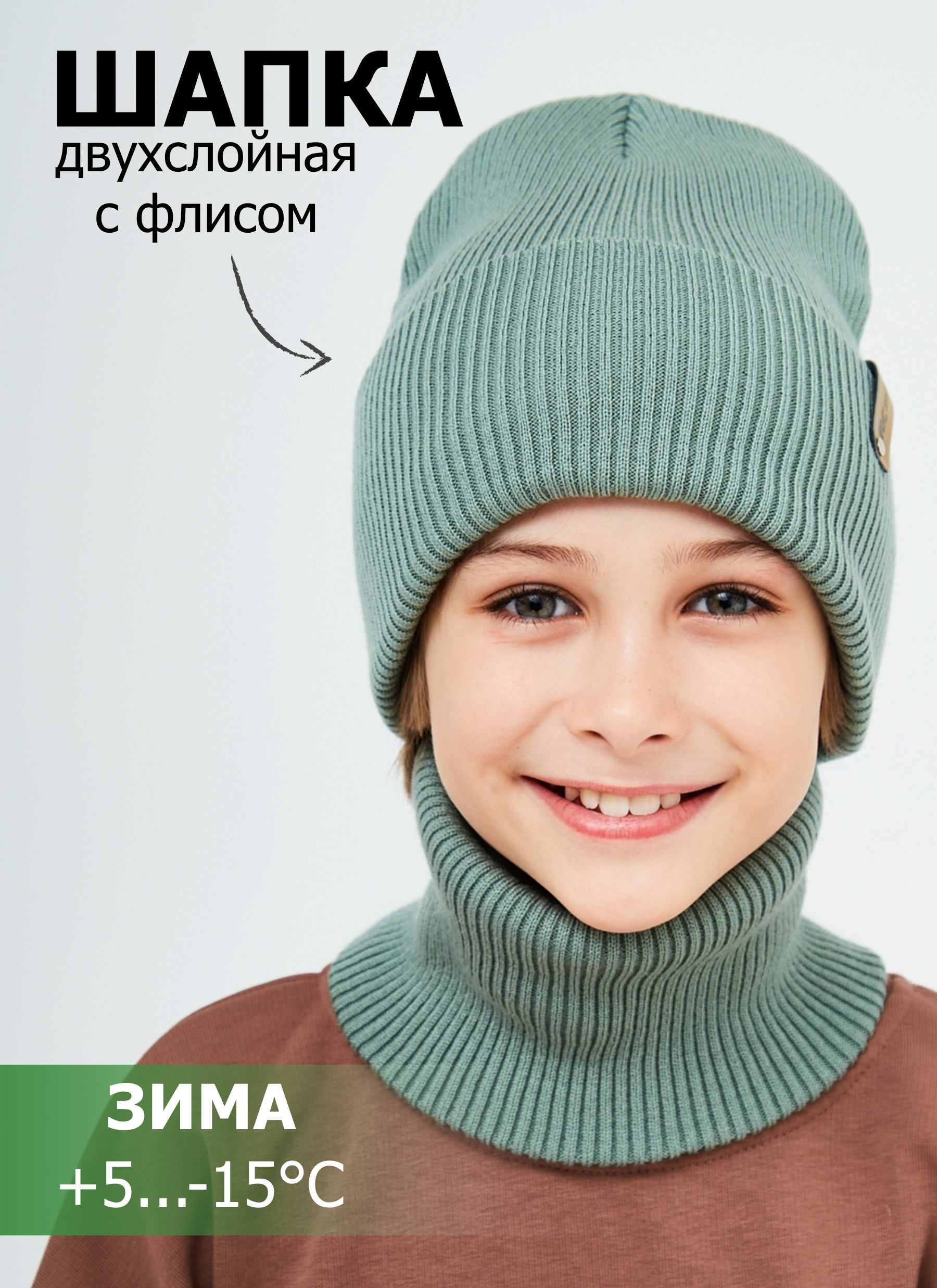 Шапка и снуд KUBRIO KU-H-52-lopata-oliveB - фото 2