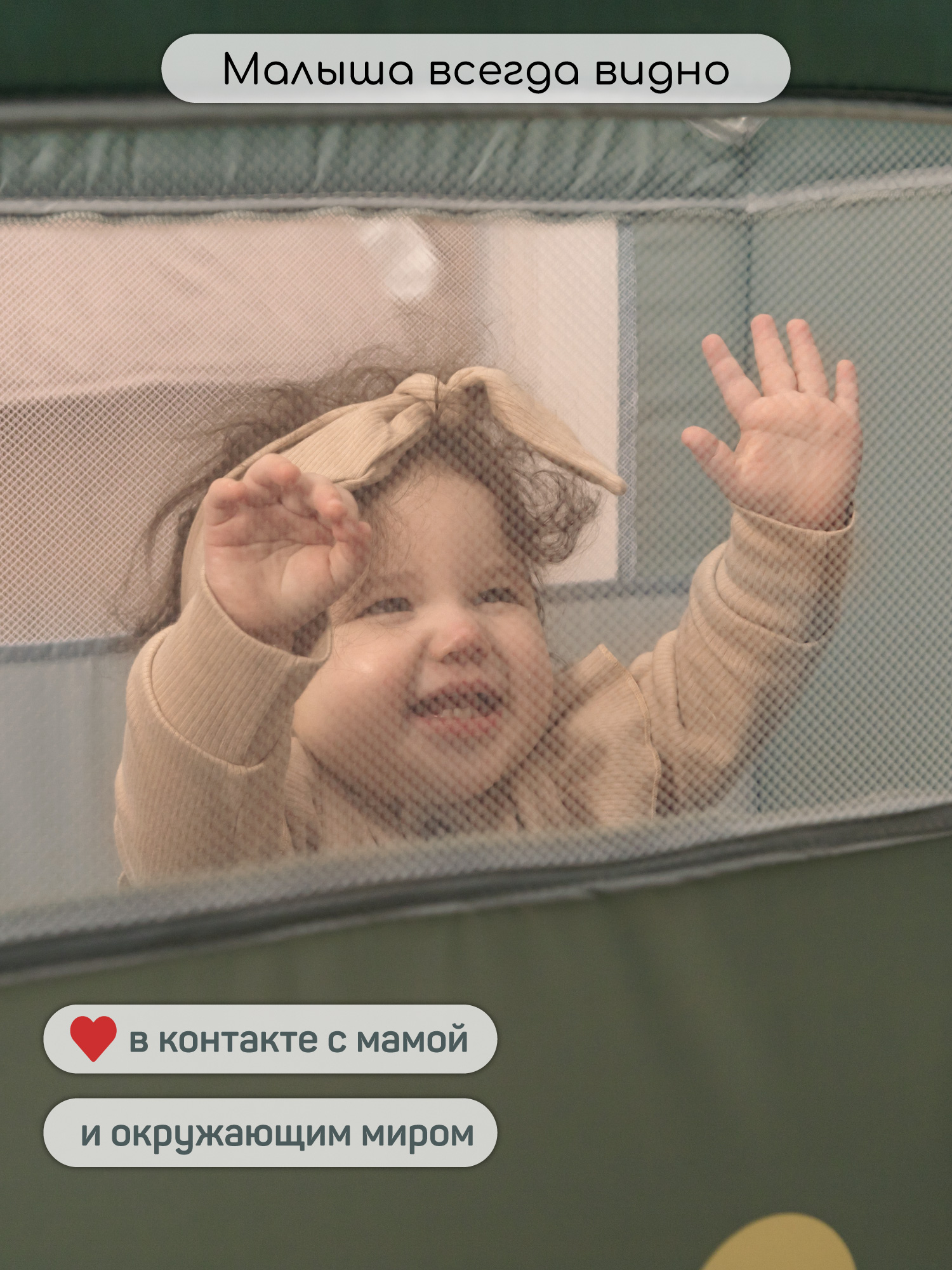 Манеж-кровать Amarobaby Transform Mountains прямоугольный зеленый AMARO-26TrM/13 - фото 8