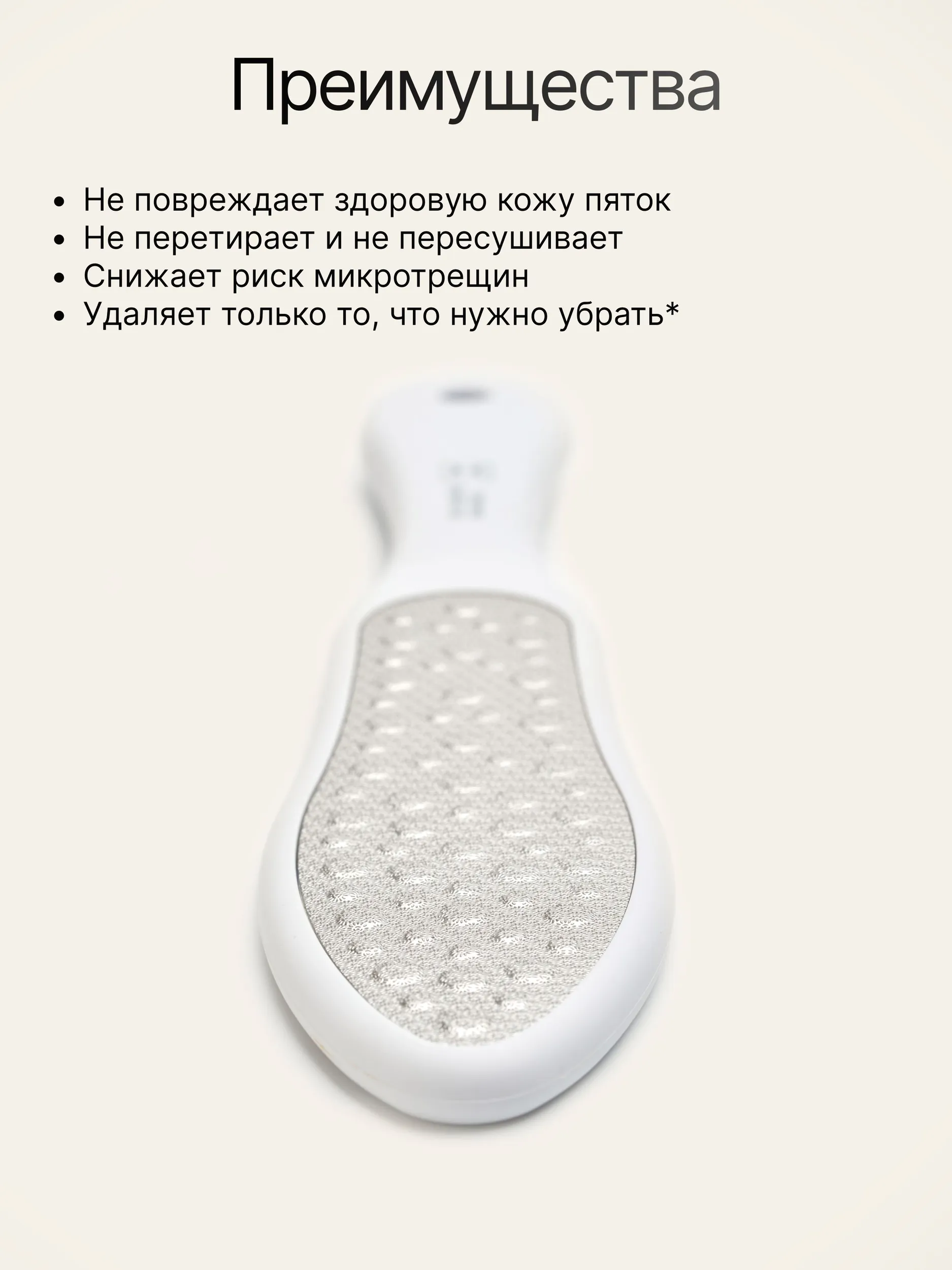 Пилка педикюрная Schere Nagel - фото 4