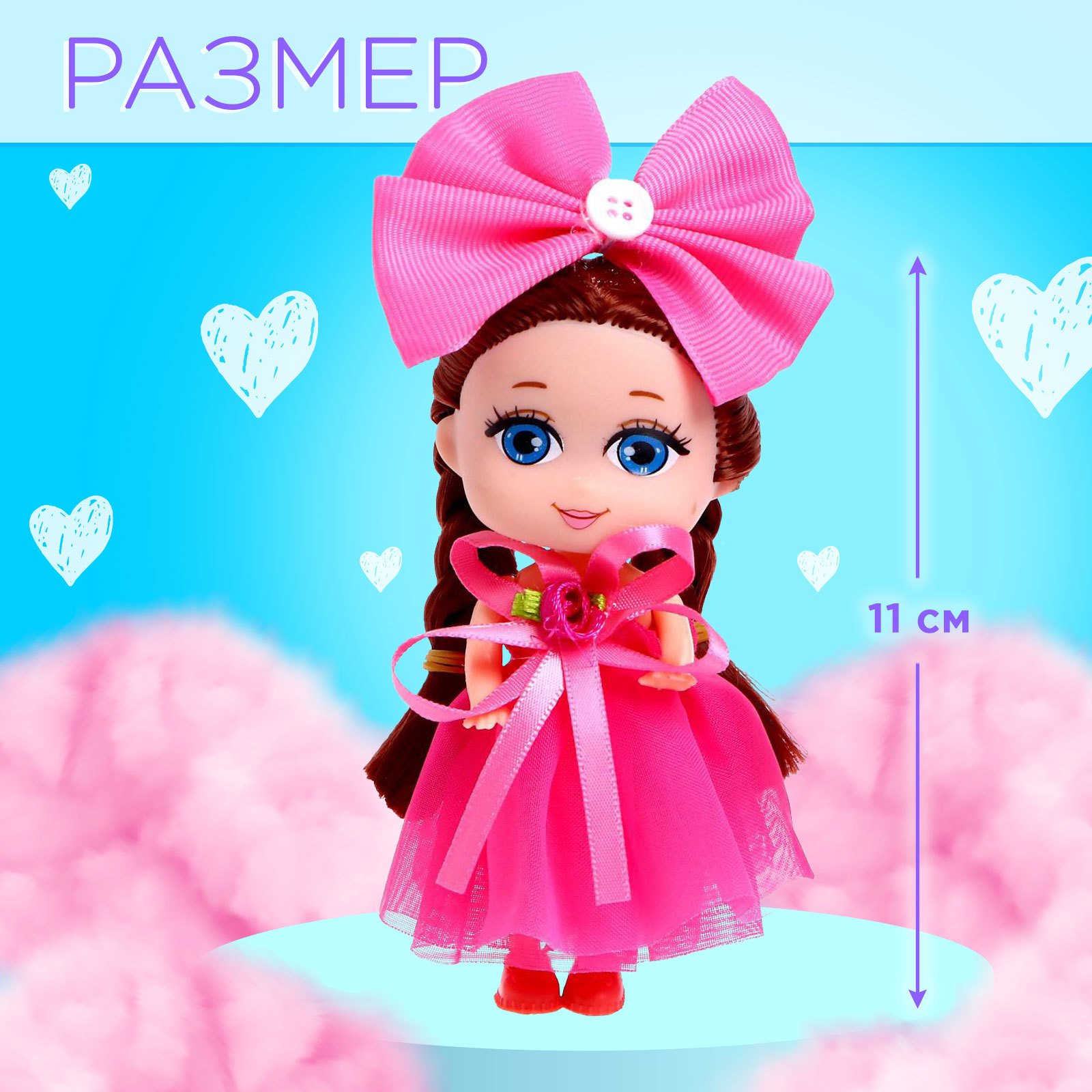 Кукла модельная Happy Valley 4897074 - фото 2