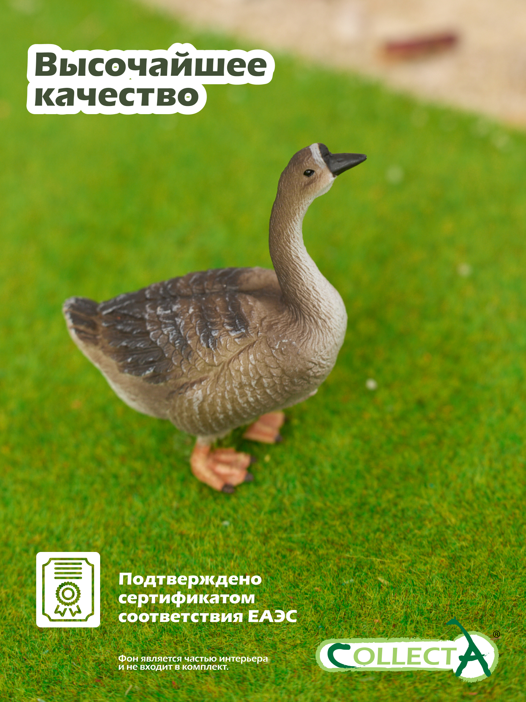 Фигурка Collecta Гусь - фото 5