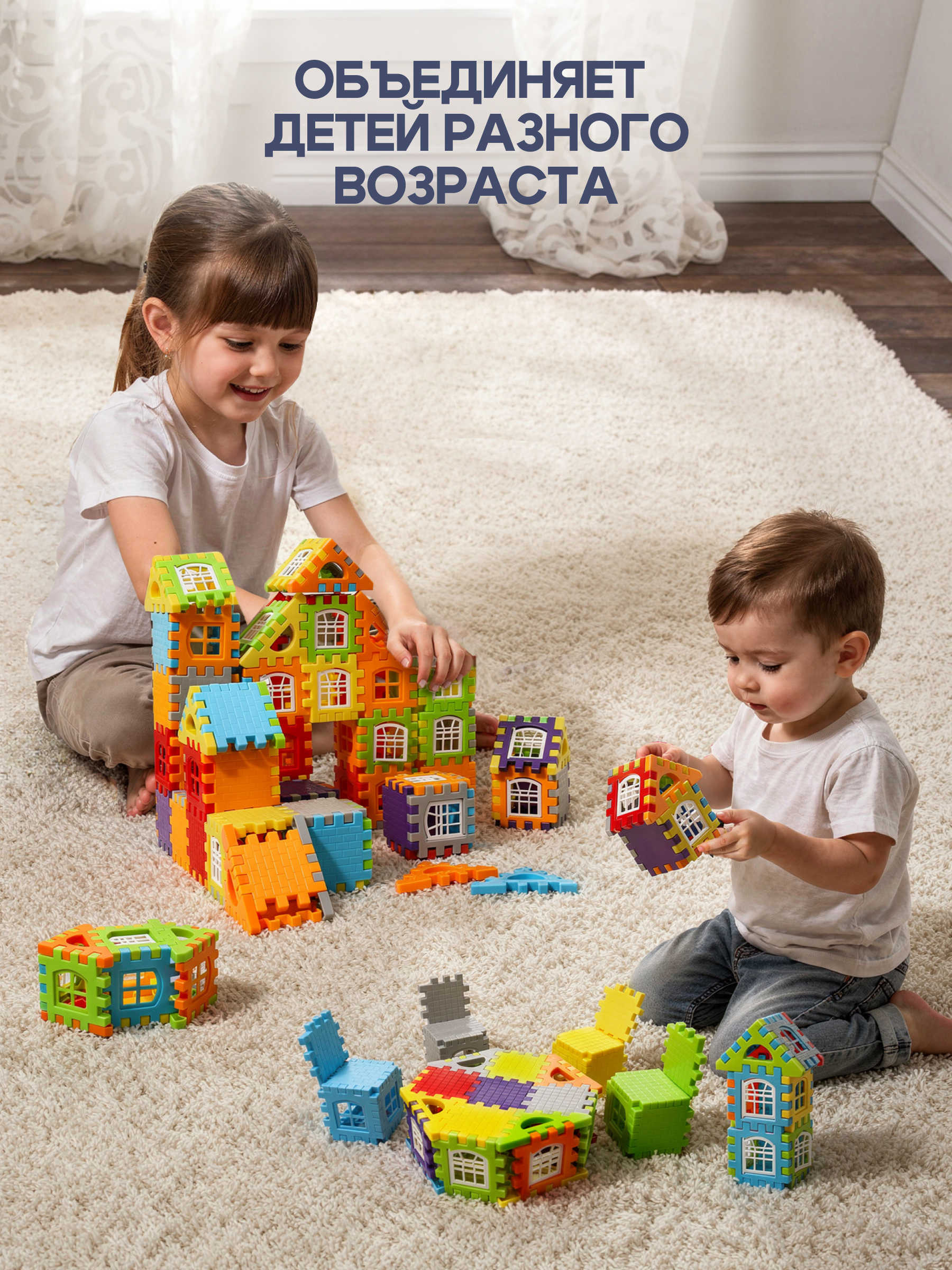 Конструктор SAYFUN toys 150 дет. - фото 5