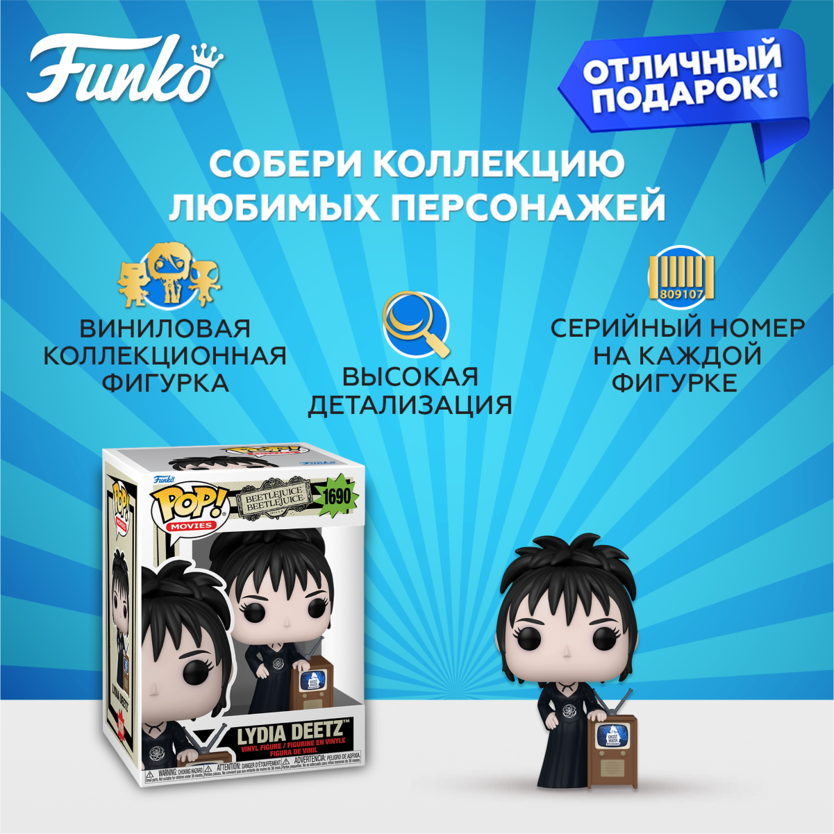 Фигурка Funko - фото 2