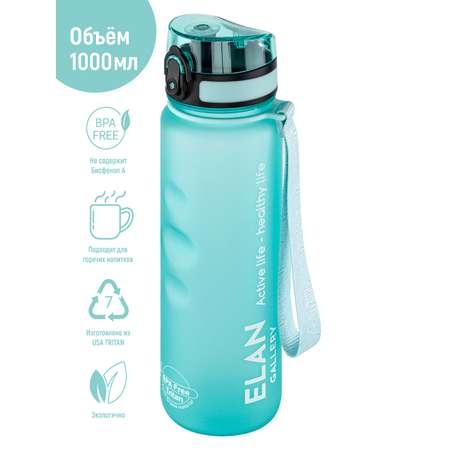 Бутылка Elan Gallery 1000 мл