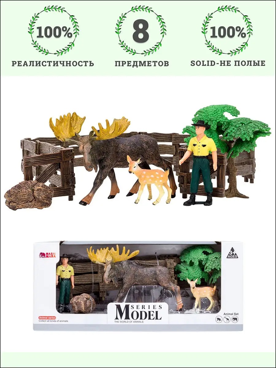 Игровой набор Masai Mara На ферме - фото 1