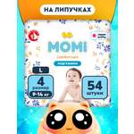 Подгузники Momi Comfort Care L (9-13 кг) 54 шт.