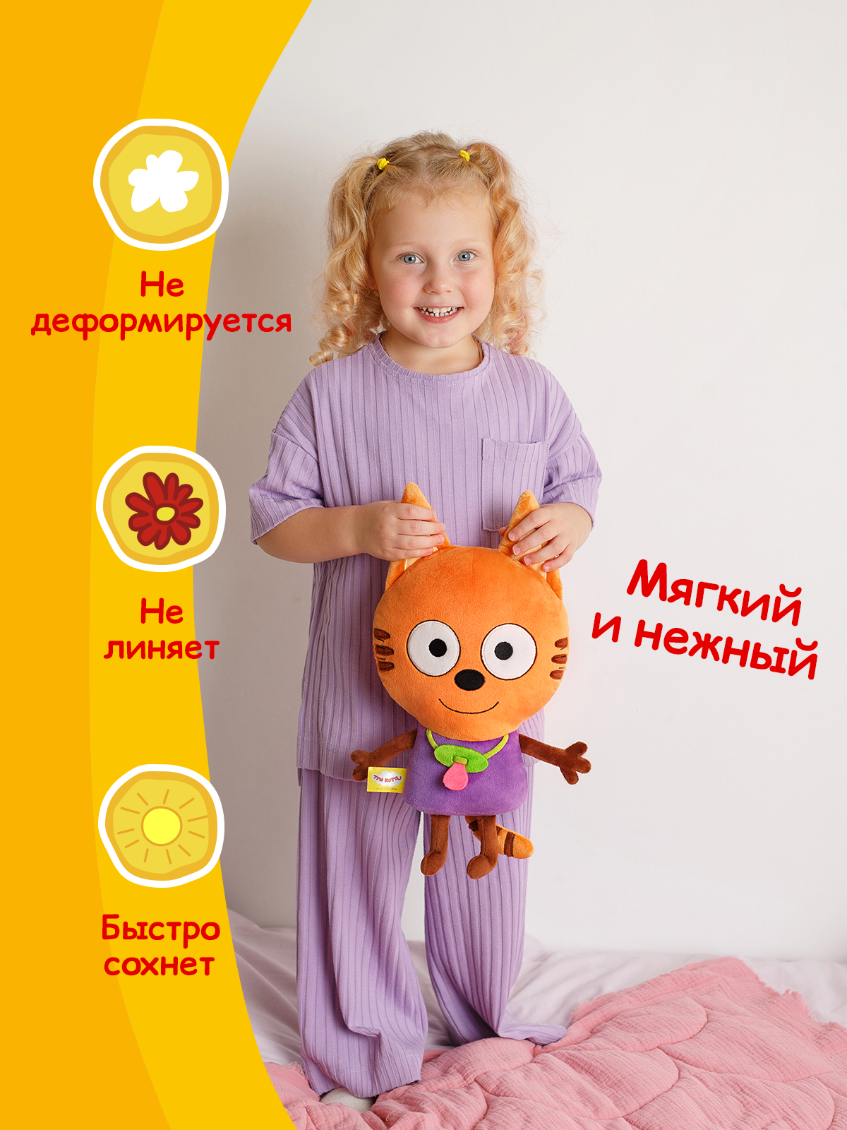 Мягкая игрушка Мякиши Бублик - фото 4