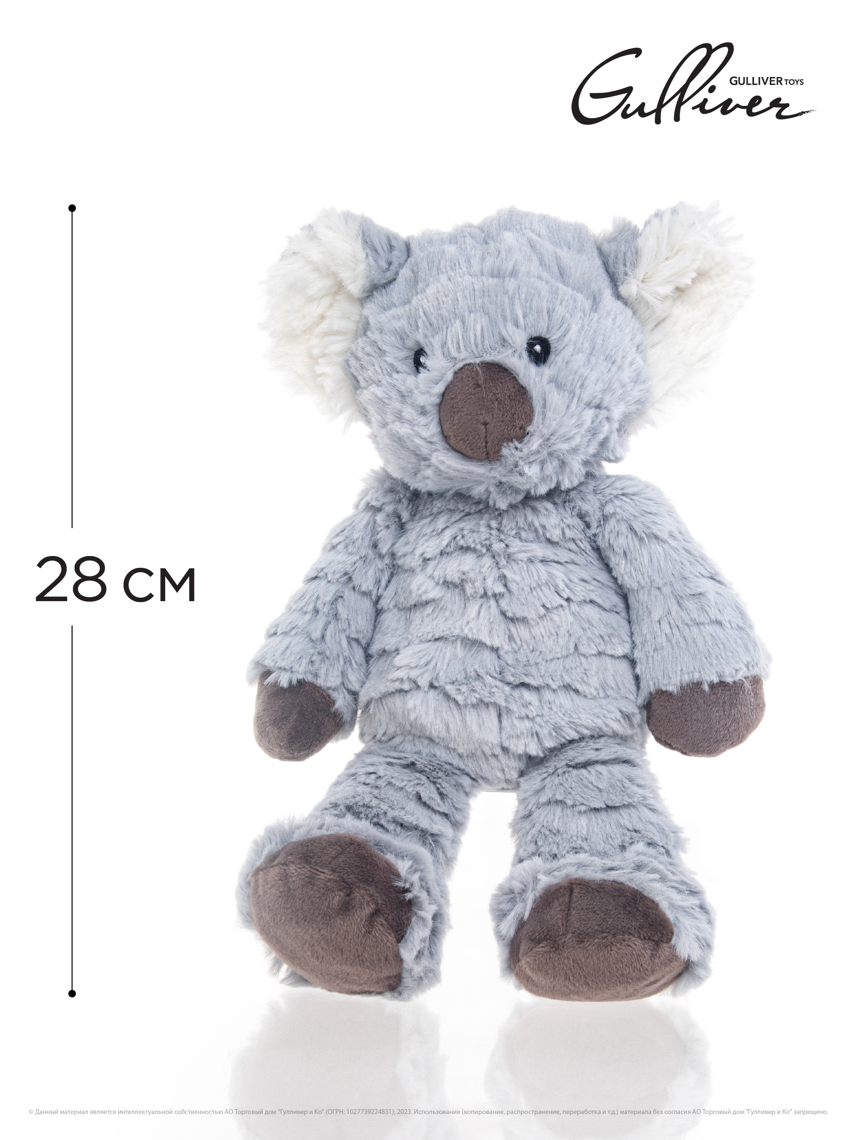Мягкая игрушка Gulliver коала - фото 8