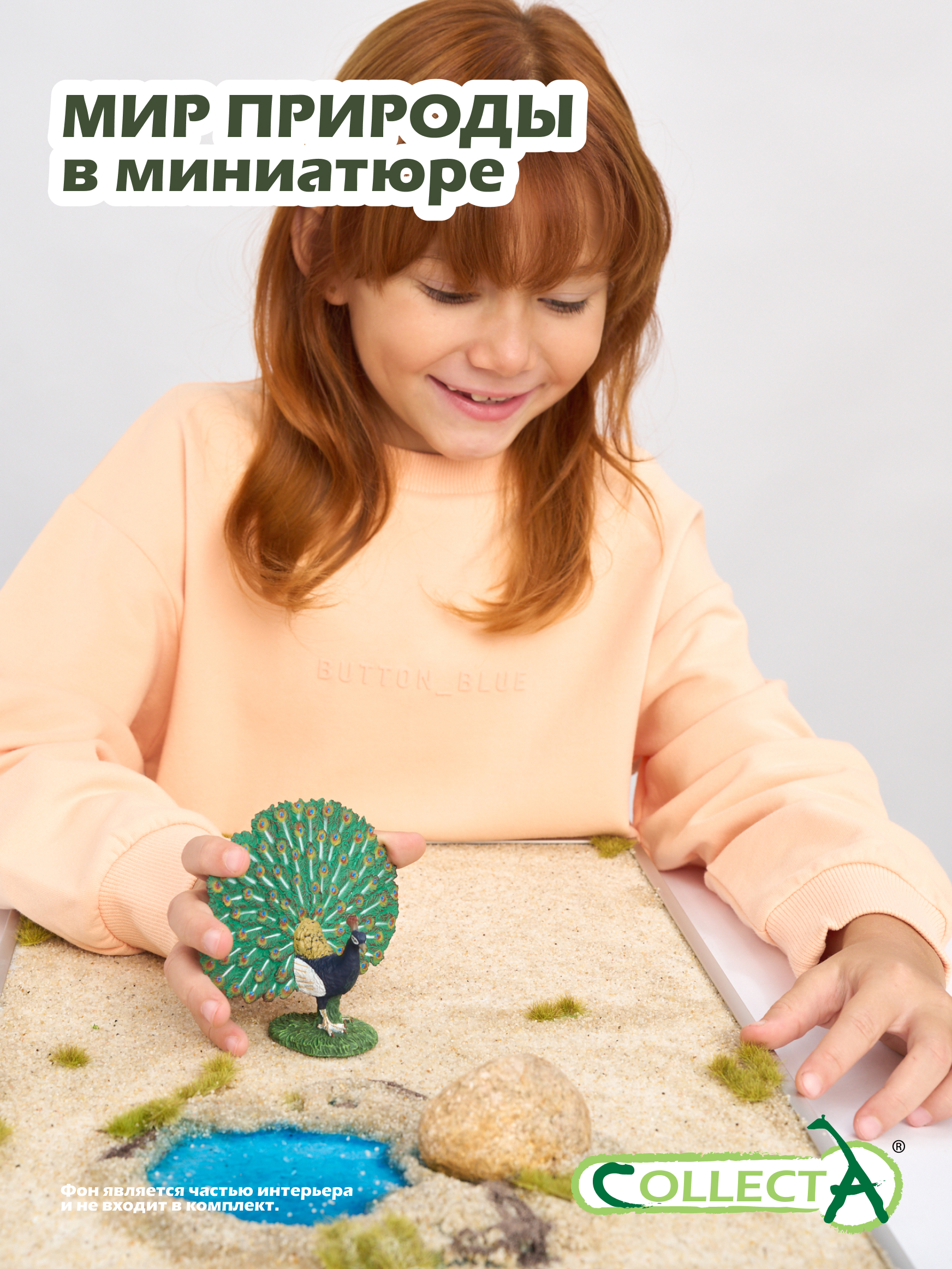 Фигурка Collecta Павлин - фото 7