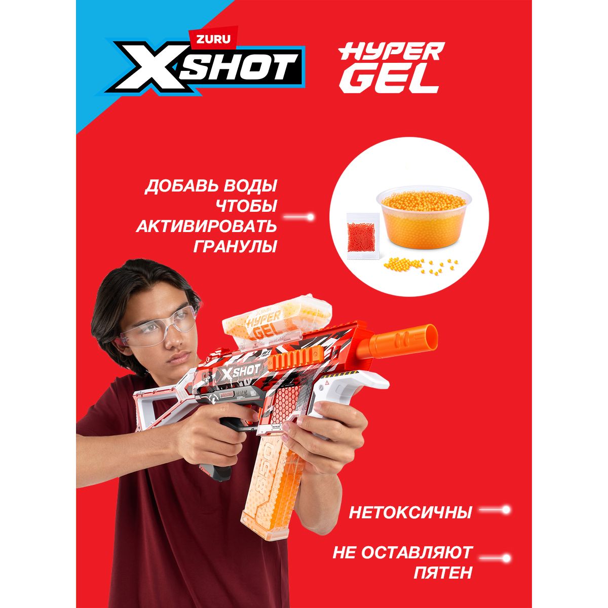 Бластер Zuru XSHOT - фото 5