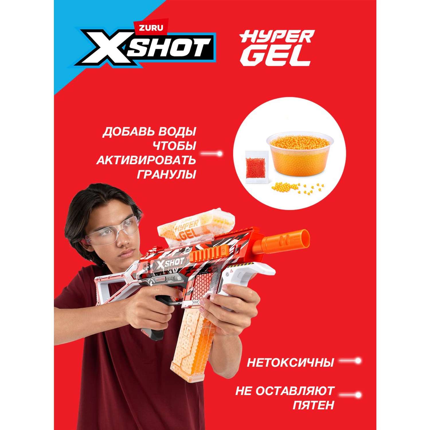 Бластер Zuru XSHOT  - фото 5
