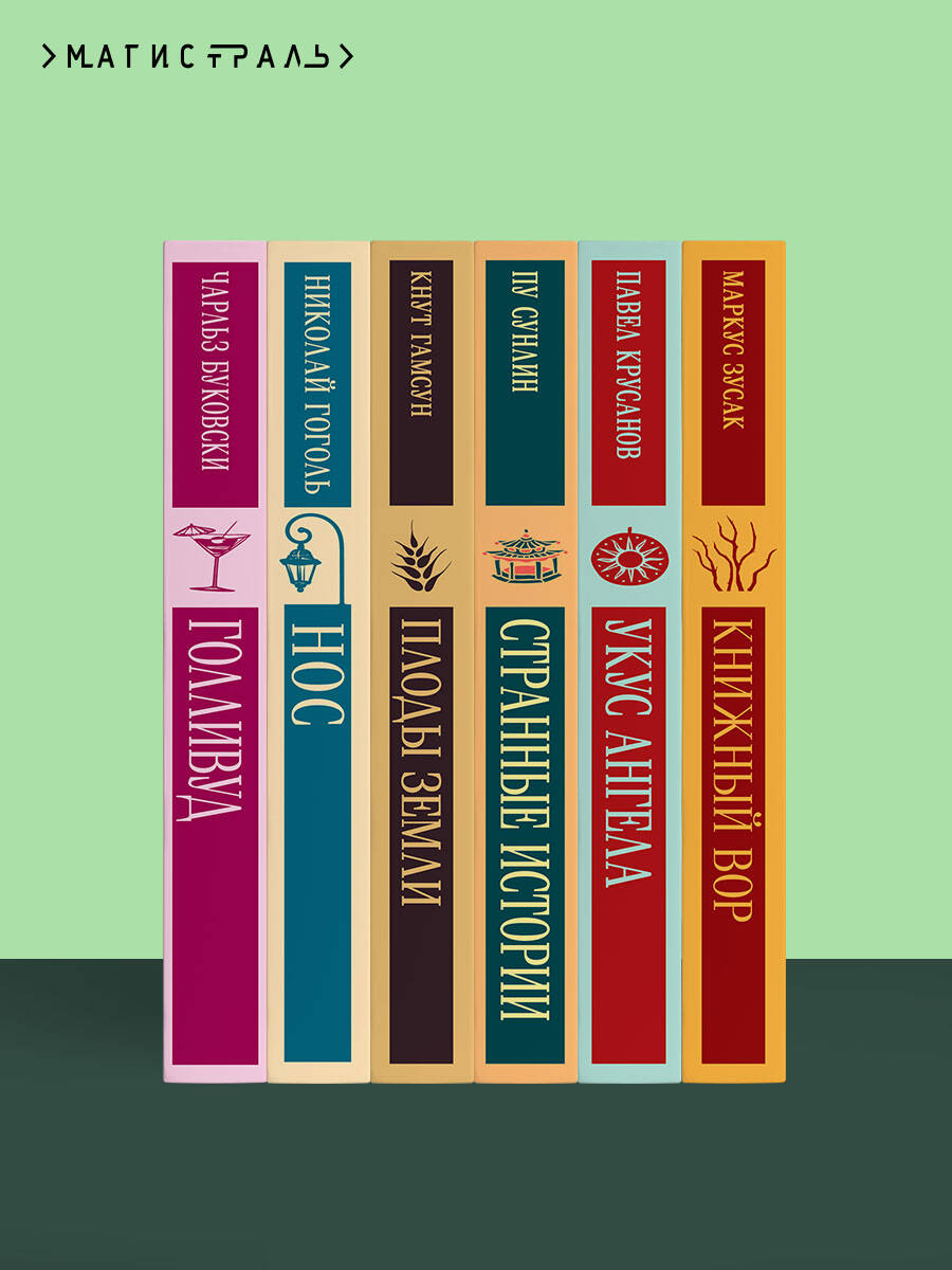 Книга Эксмо Беовульф - фото 8