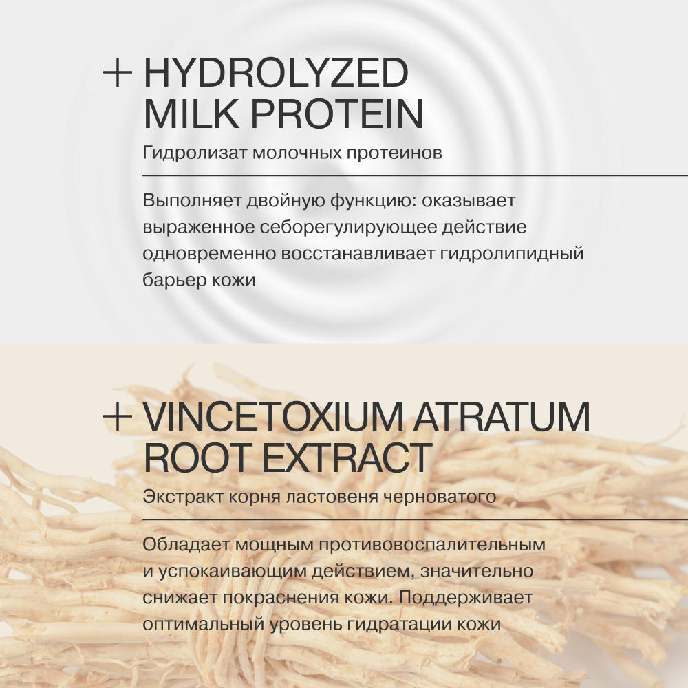 Сыворотка Librederm Seracin 50 мл - фото 5