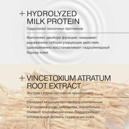Сыворотка Librederm Seracin 50 мл