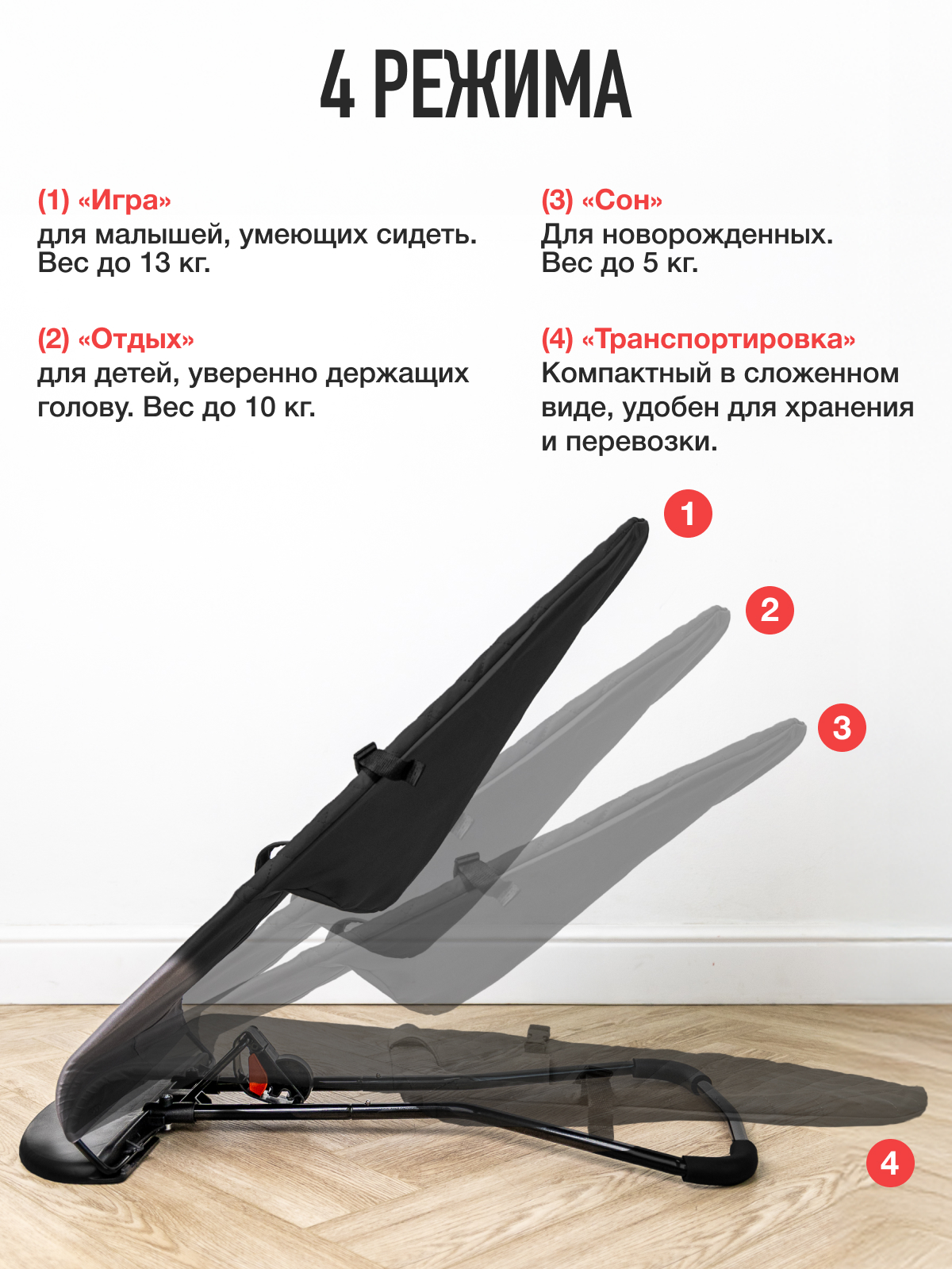 Шезлонг Mamagoods чёрный черный - фото 4