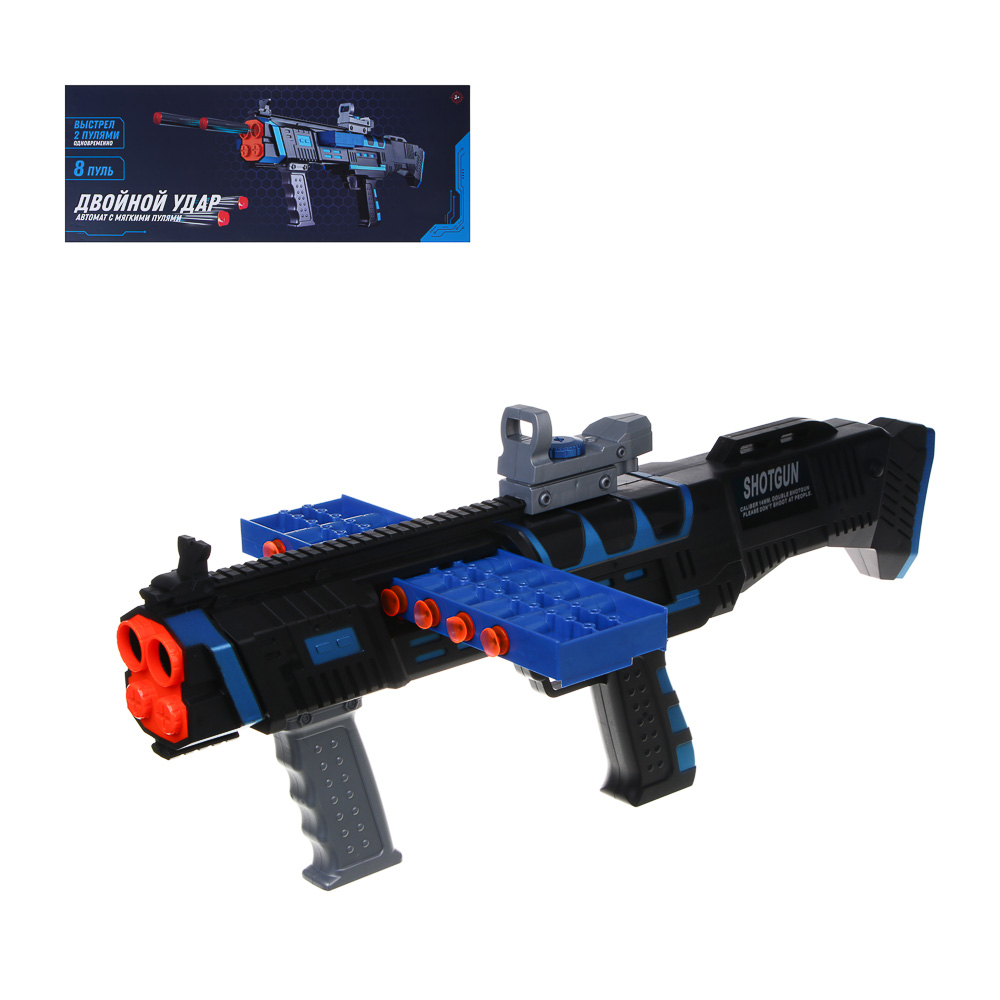 Бластер Игроленд Двойной удар - фото 10
