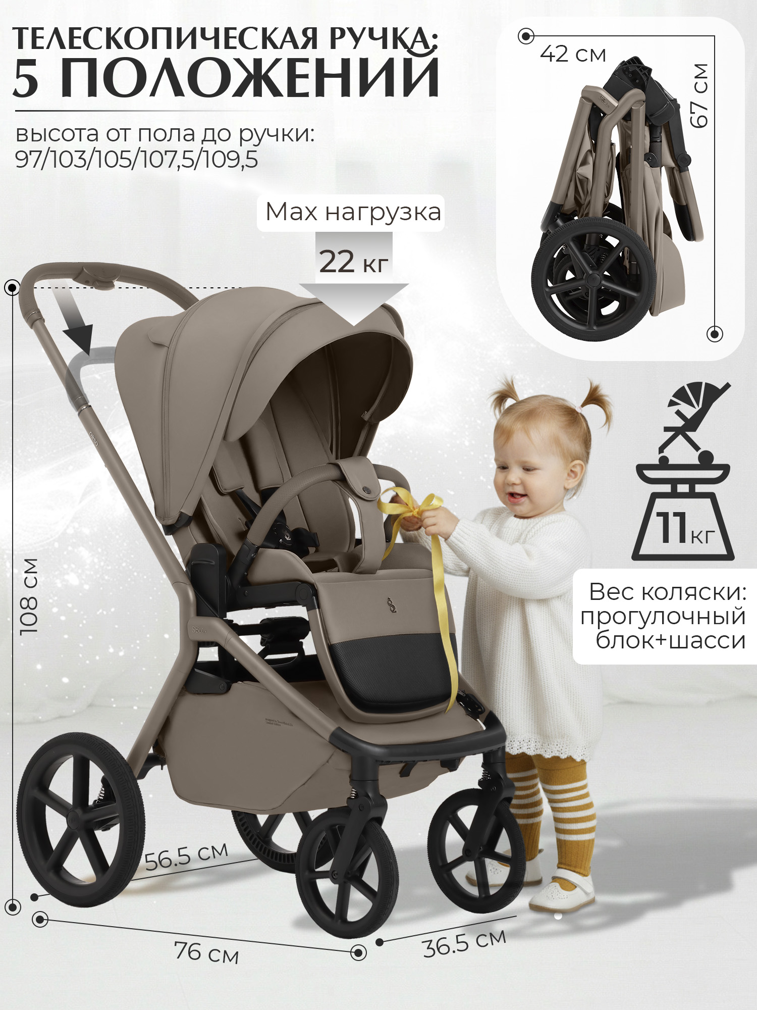 Коляска 2в1 Sweet Baby Orso Beige Neo бежевый - фото 4