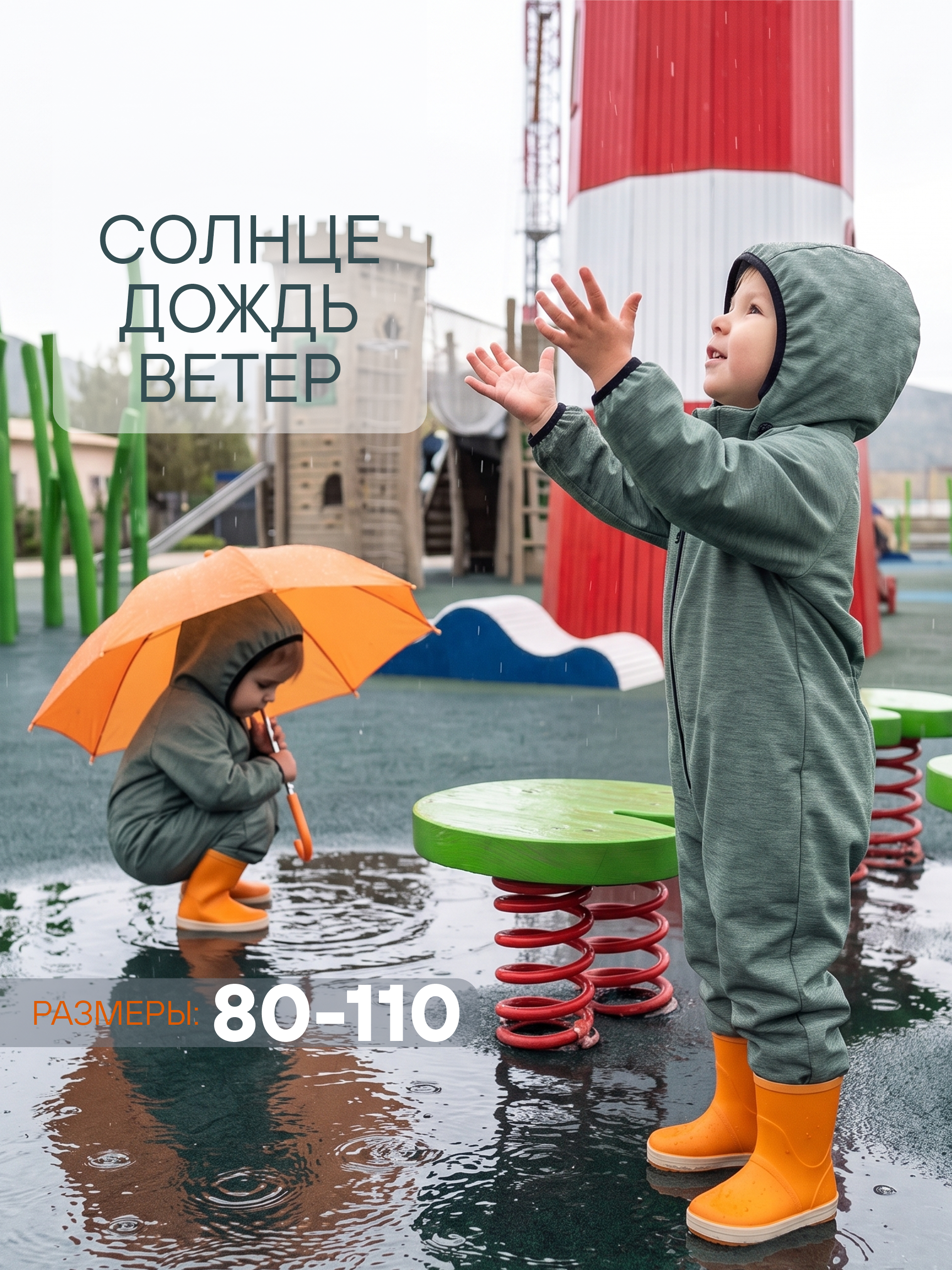 Комбинезон СОННЫЙ ГНОМИК 2122/35 - фото 2