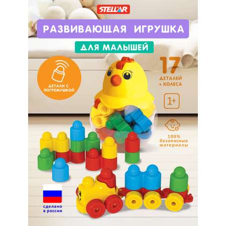 Конструктор Стеллар Колобок 27 дет.