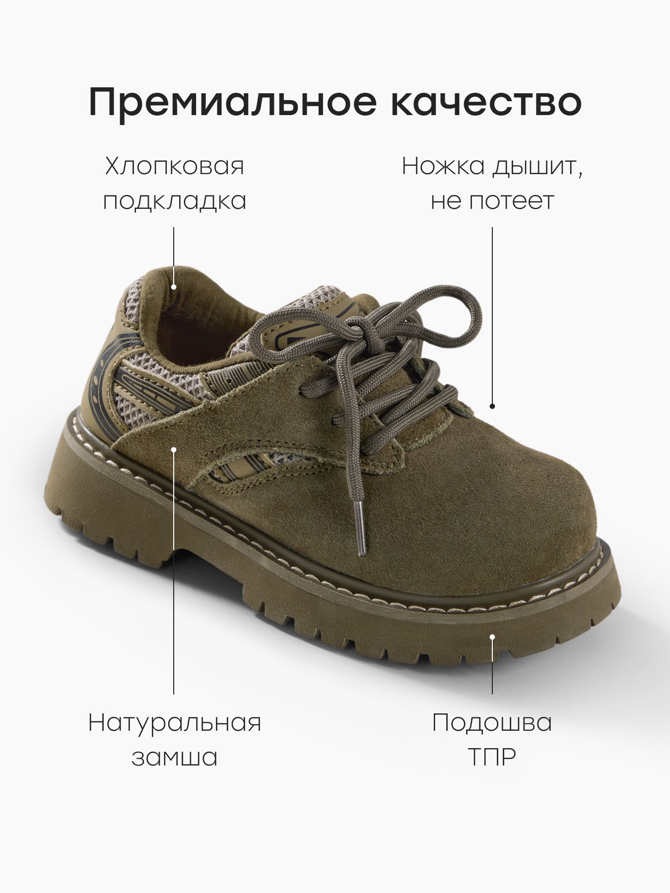 Полуботинки Happy Baby 86636_green - фото 3