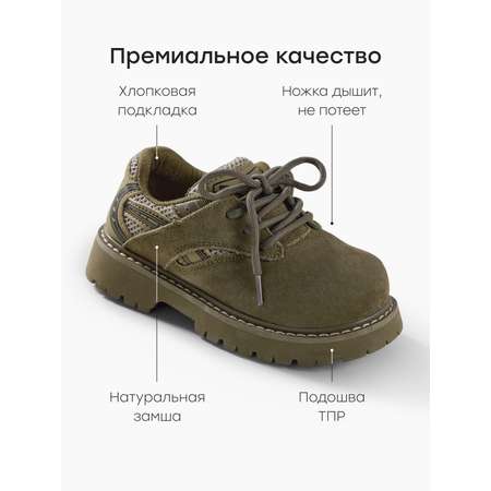 Полуботинки Happy Baby