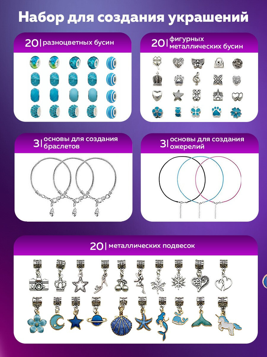 Набор для творчества Brauberg сборка - фото 3