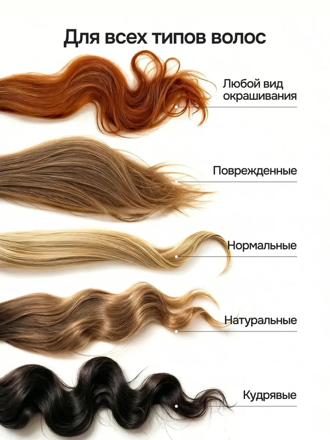 Маска Индекс Натуральности - фото 3