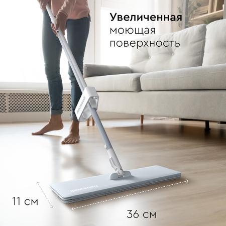 Швабра с отжимом без ведра Hauswell Slim Pro