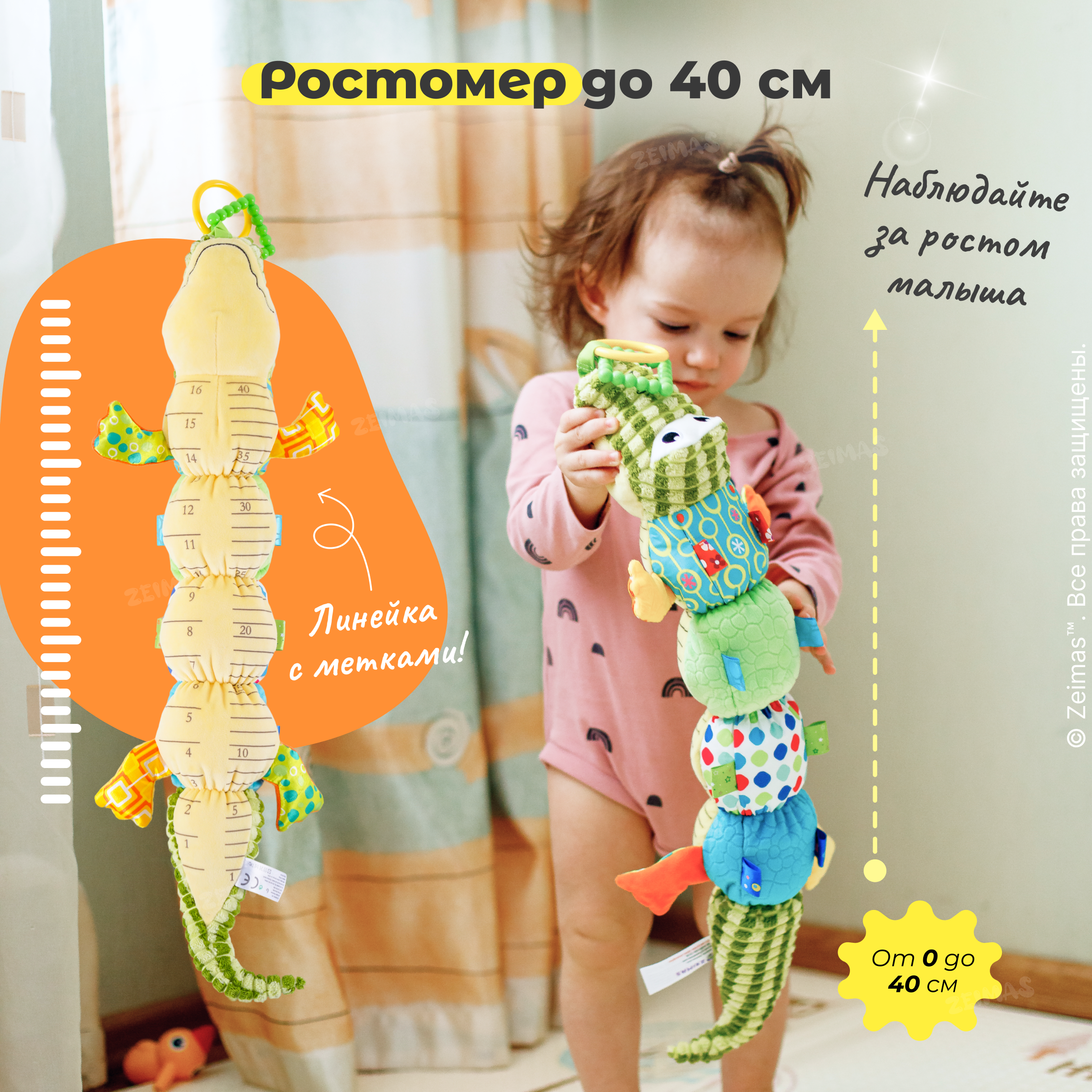 Игрушка Zeimas подвеска - фото 4