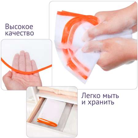 Сетка для глажки белья LolUno Home 60х40 см