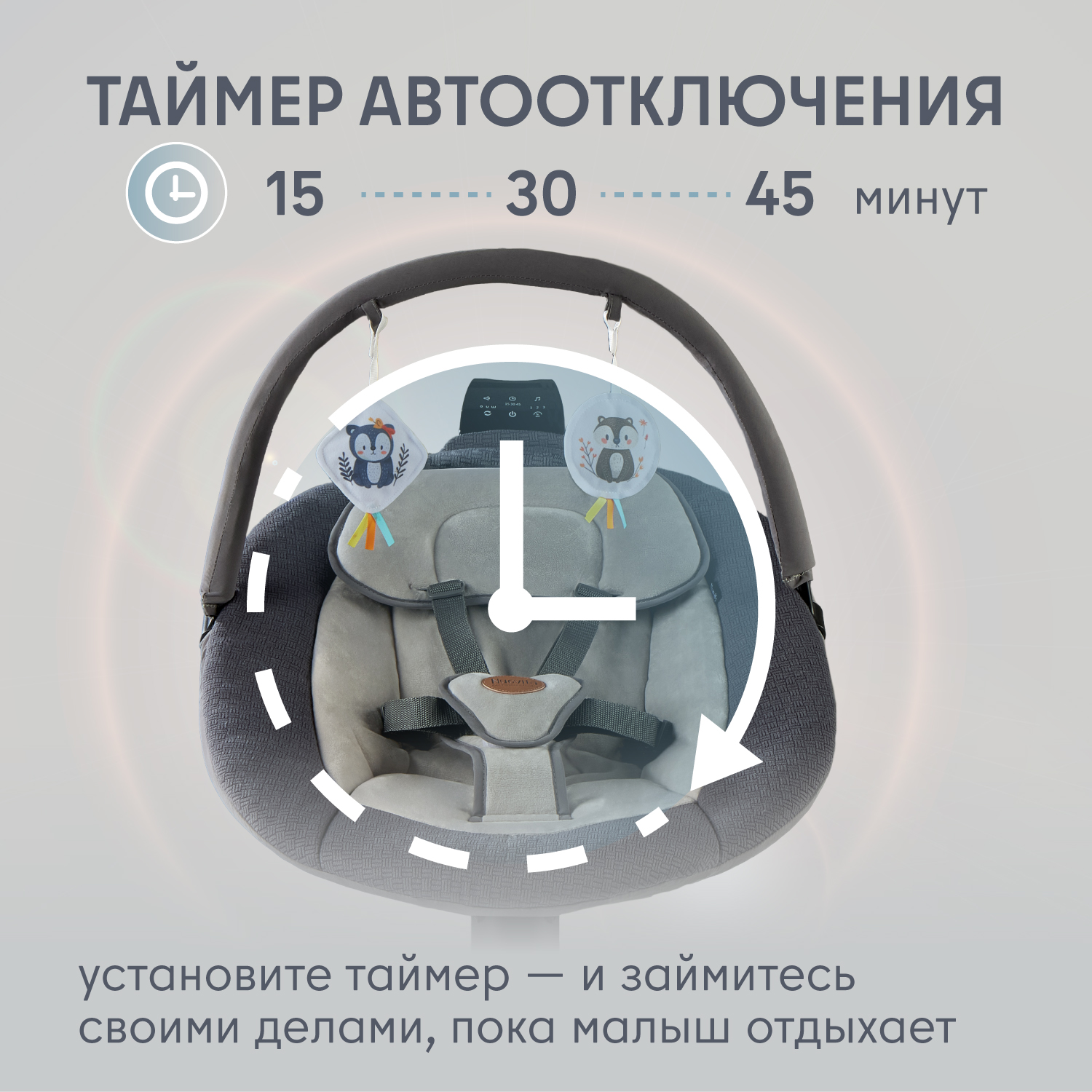 Качели Nuovita Agio AG4 серый - фото 7