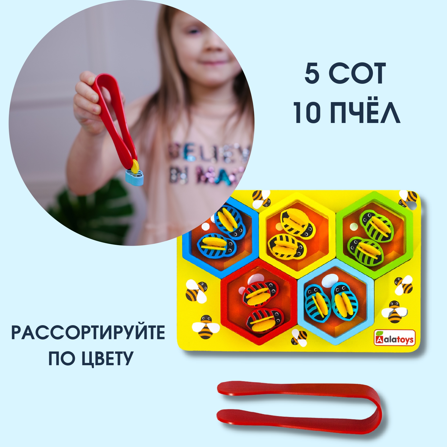 Игрушка Alatoys сортер Детский деревянный в ассортименте - фото 2