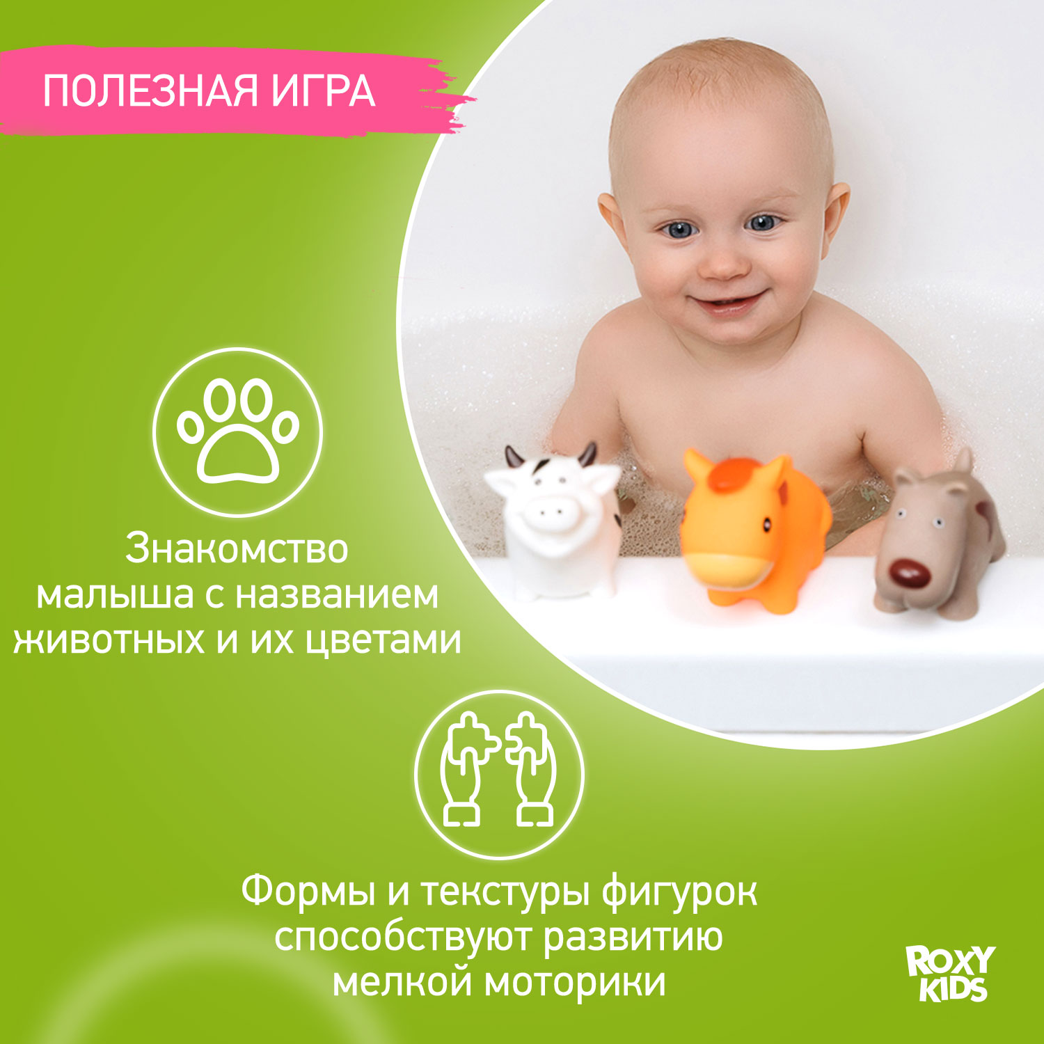 Игрушка ROXY-KIDS Моя ферма - фото 4