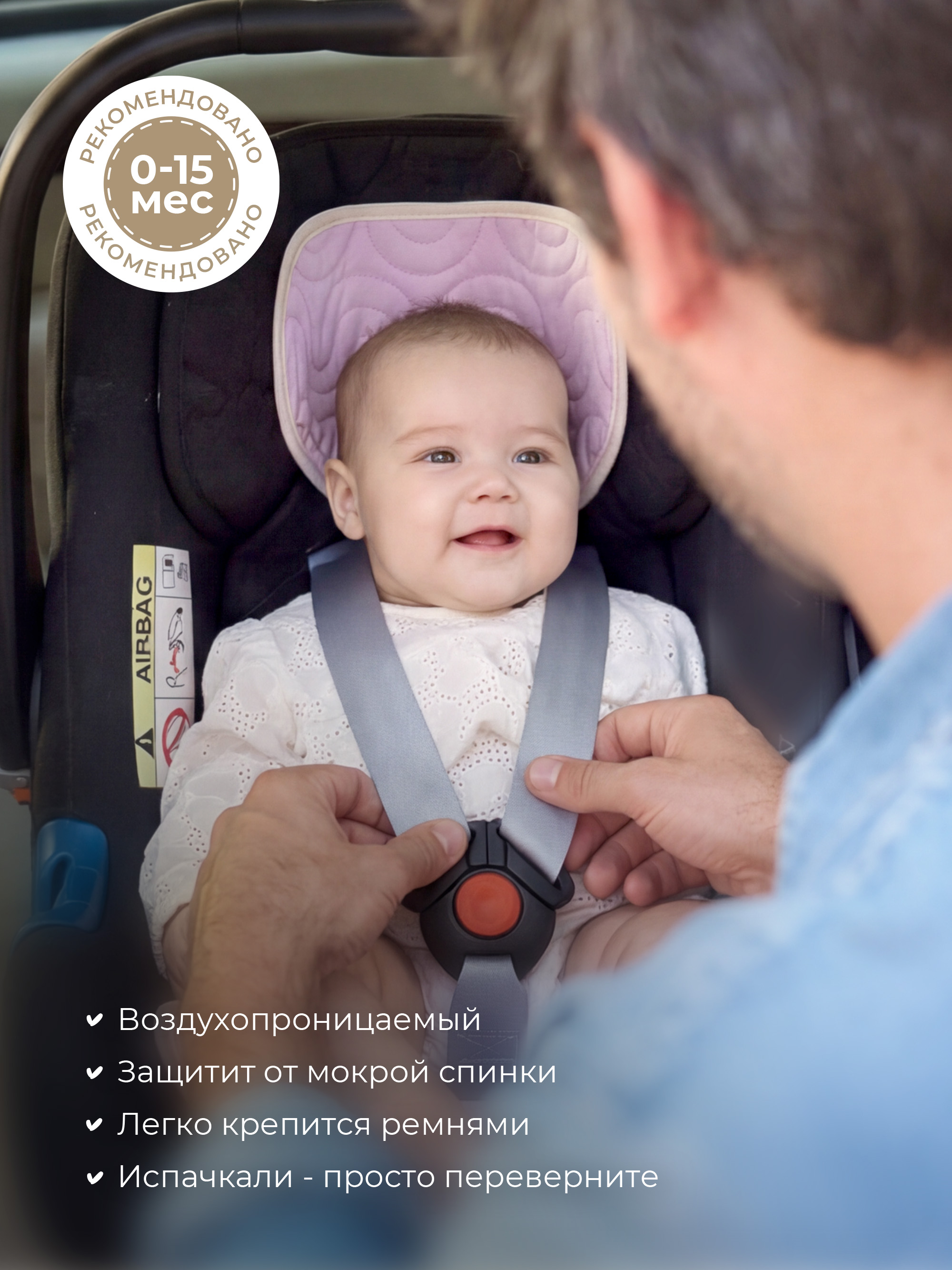 Дышащий матрасик для автолюльки BUBA KIDS Лаванда/Натуральный - фото 5