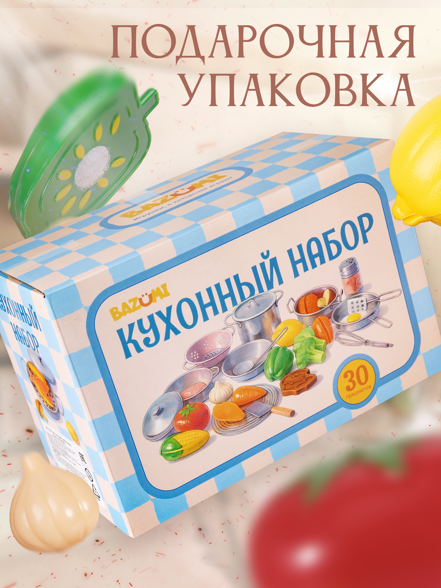 Игрушка BAZUMI Металическая посуда с фруктами - фото 9