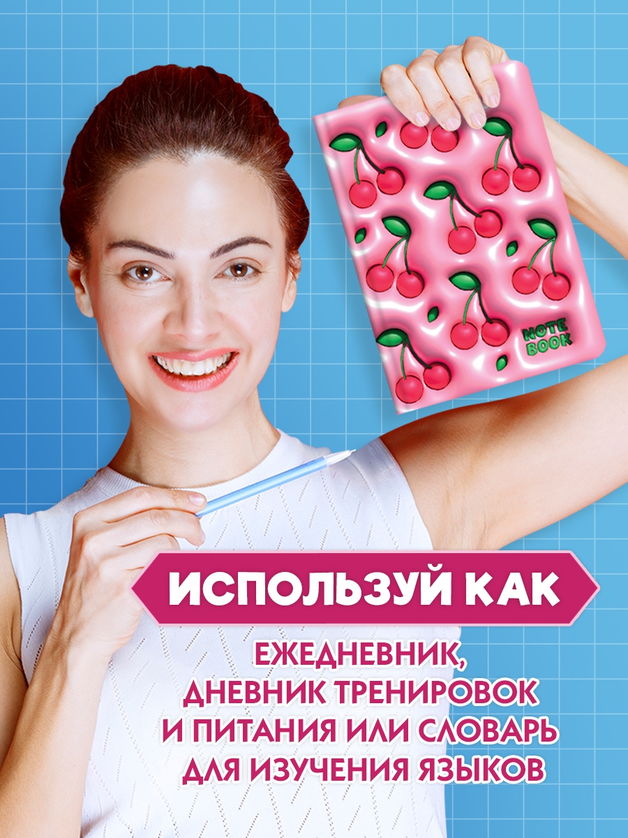 Блокнот Проф-Пресс в клетку А5. 3D Вишенки 160 лист. - фото 2