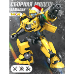 Фигурка BAZUMI Бамблби робот-трансформер