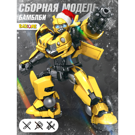 Фигурка BAZUMI Бамблби робот-трансформер