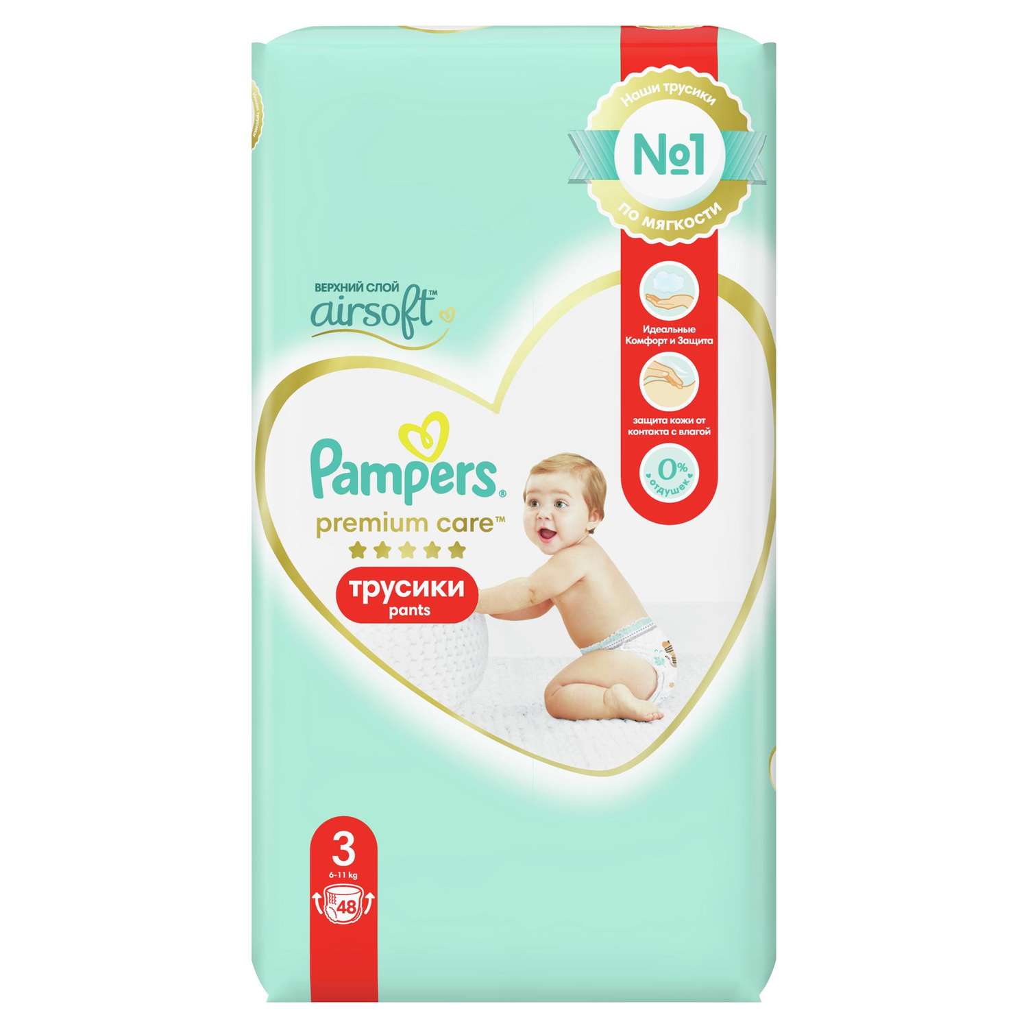 Трусики Pampers Premium Care 3 (6-11 кг) 48 шт. - фото 12