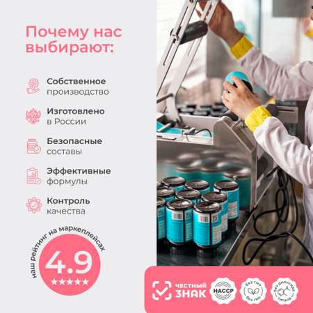 Комплекс витаминов для женщин LeafToGo мультикомплекс, 60 таблеток
