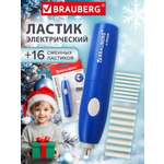 Ластик Brauberg