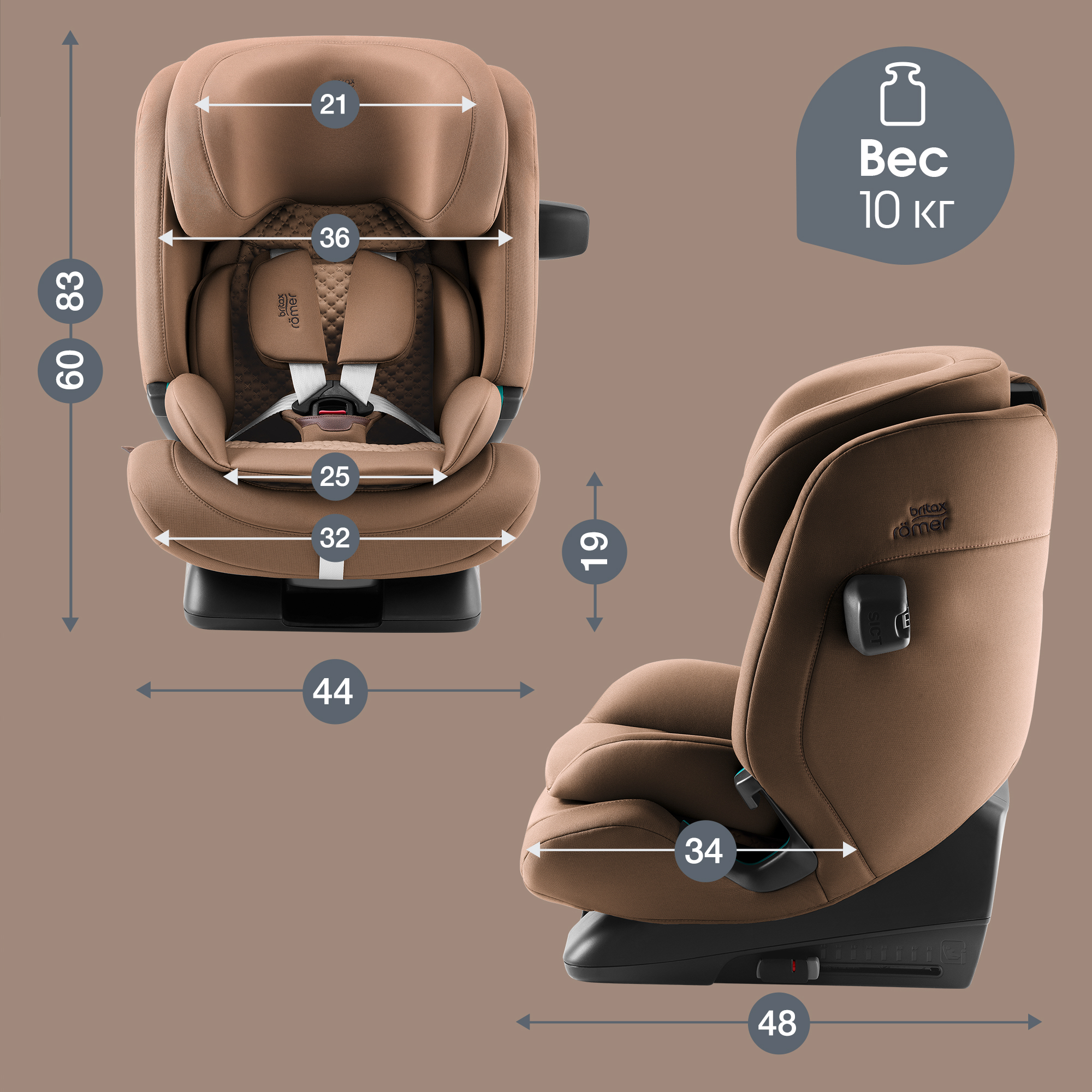 Автокресло Britax Roemer Advansafix Pro Lux Isofix 1/2/3 (9-36 кг) коричневый - фото 13
