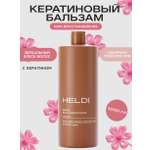 Бальзам HELDI 1000 мл