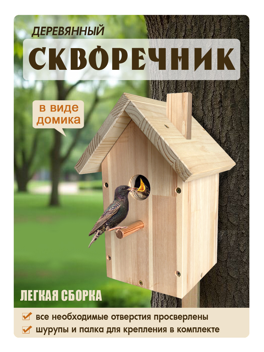 Конструктор Озадачка деревянный - фото 1