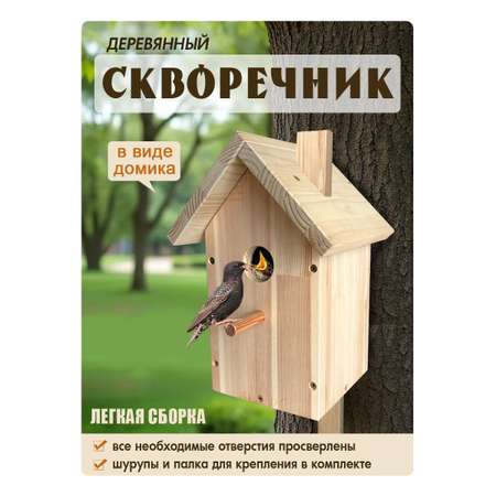 Конструктор Озадачка деревянный