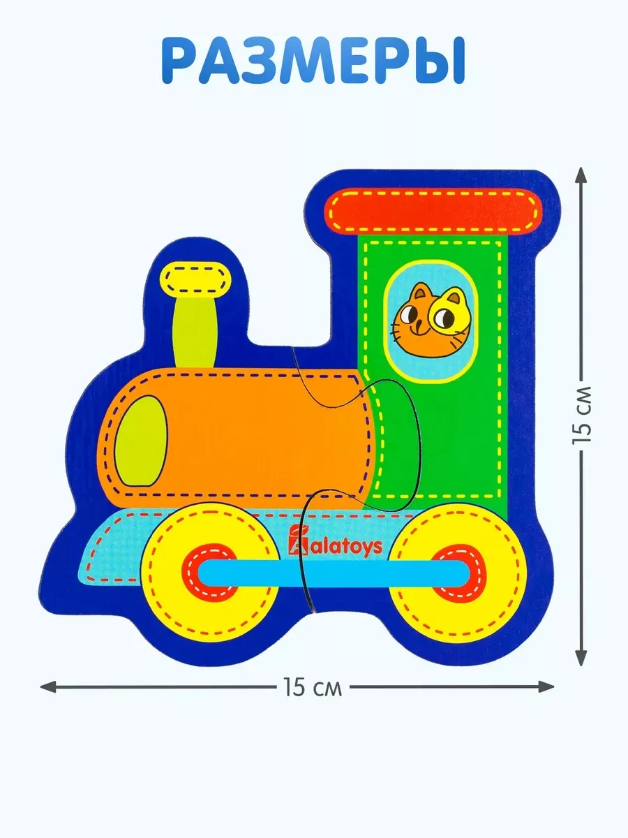 Пазл Alatoys Детские деревянные деревянный в ассортименте - фото 2