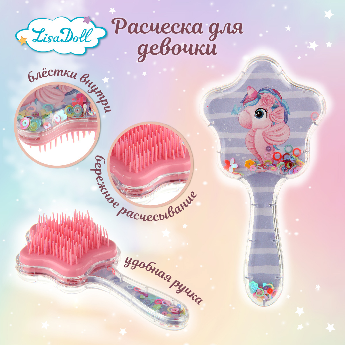 Массажка Lisa Doll - фото 2