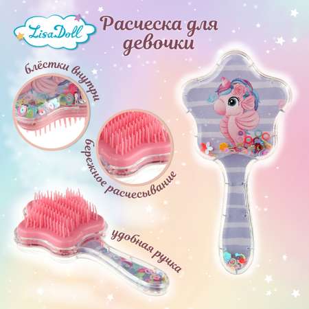 Массажка Lisa Doll