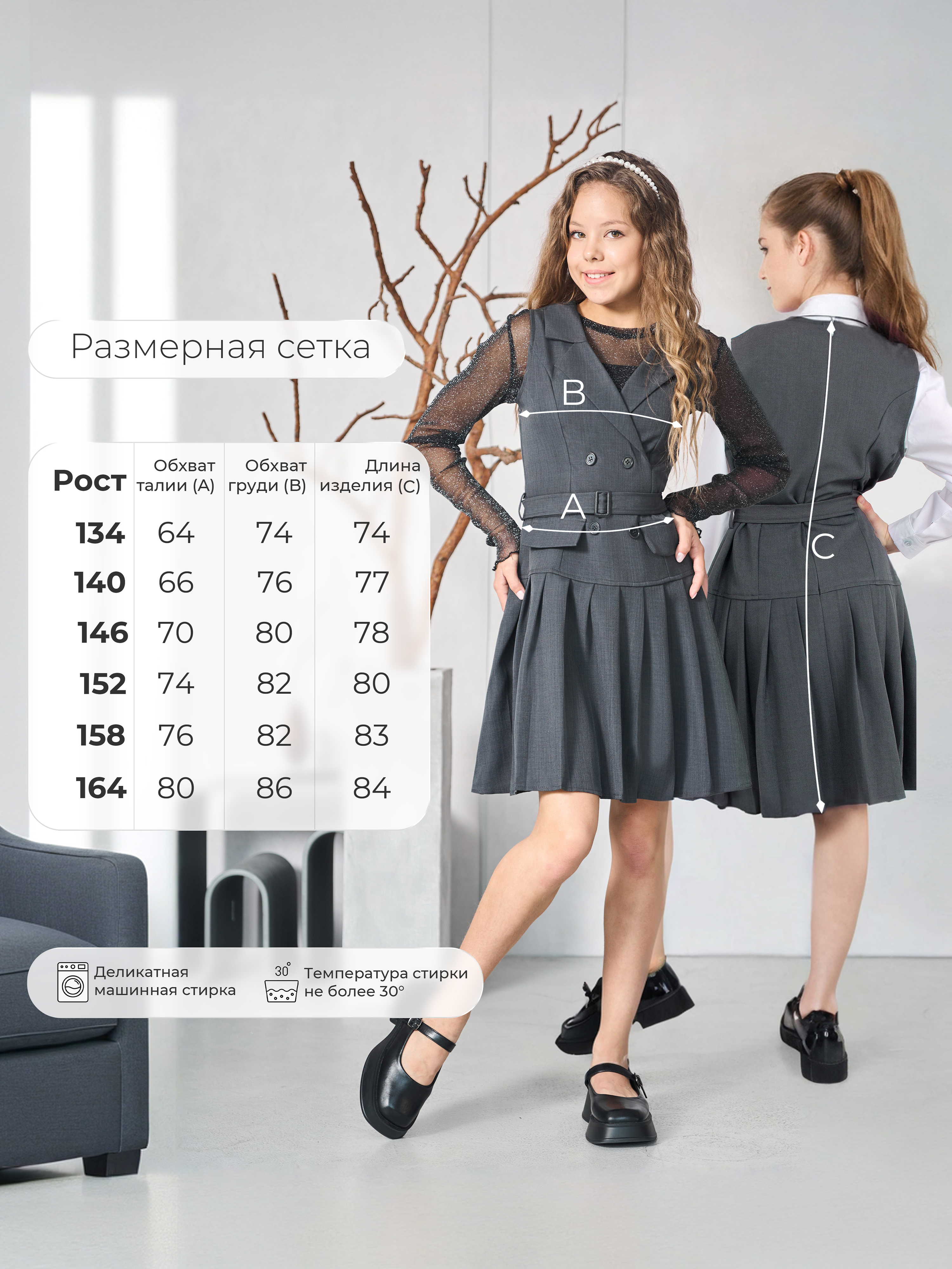 Сарафан СИНЯЯ МОДА W9802C-G39 - фото 2